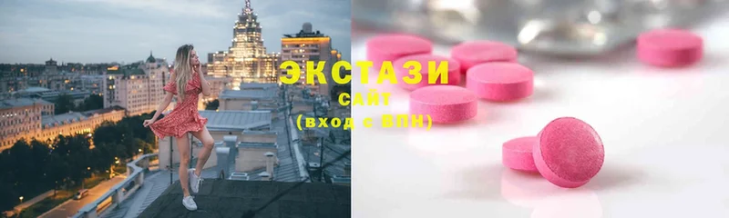 Ecstasy круглые  Электросталь 