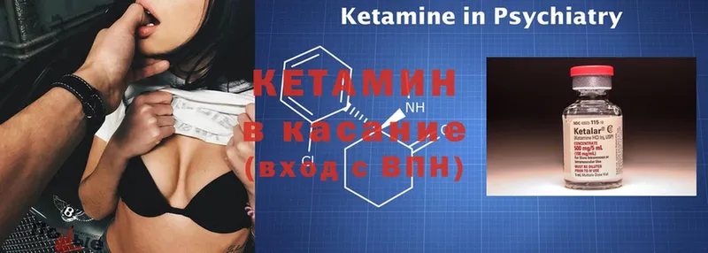 darknet Telegram  Электросталь  КЕТАМИН VHQ  продажа наркотиков 