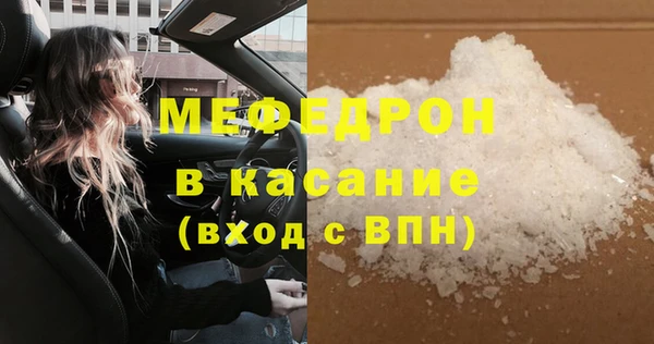 прущая мука Вязьма