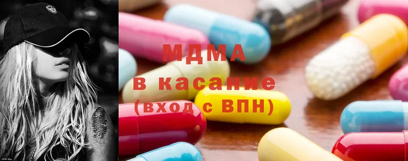 MDMA кристаллы  закладка  Электросталь 